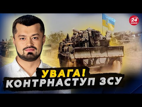 Видео: 🔥ЗСУ ідуть ВПЕРЕД! Під Покровськом ЕКСТРЕНІ ЗМІНИ. Наступ РФ ПРОВАЛИВСЯ: ворога ВТОПИЛИ у трубі!