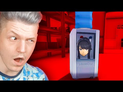 Видео: ЧТО ПРОИСХОДИТ С ЯНДЕРЕ В YANDERE SIMULATOR?