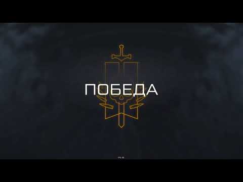 Видео: [WARFACE]: Прохождение ПВЕ: Миссия ( Стальная ярость ). АК - 103.