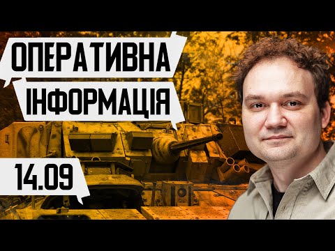 Видео: Дозвіл отримано! Але є умова. Скільки ракет отримаємо? На чому наполягає Китай і Глобальний Південь?