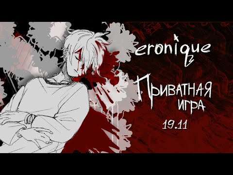 Видео: мы есть то, что мы едим | danganronpa online: рантаро амами | eronique