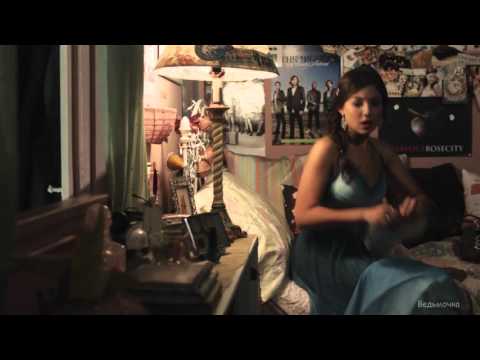 Видео: Кол и Давина - ну давай на счет раз два три люблю