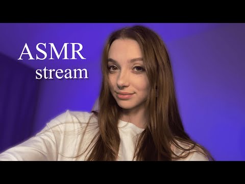 Видео: АСМР 🥰 ASMR помурлыкаю на ушко 💕 ИДЕМ К 100к