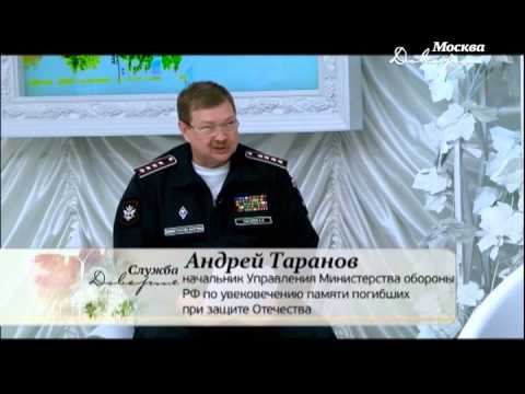 Видео: Как найти без вести пропавшего солдата ВОВ. Телеканал Доверие (Москва 24)