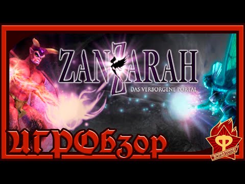 Видео: ZanZarah: The Hidden Portal САМАЯ ТЕСТОСТЕРОНОВАЯ ИГРА ПРО ФЕЙ/ИГРОбзор