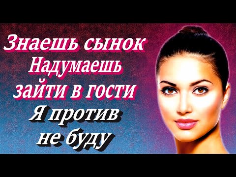 Видео: Я очень удивился этим словам