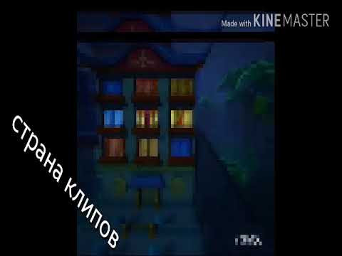 Видео: Кай и Скайлор/ теплее/ ниндзяго/ страна клипов