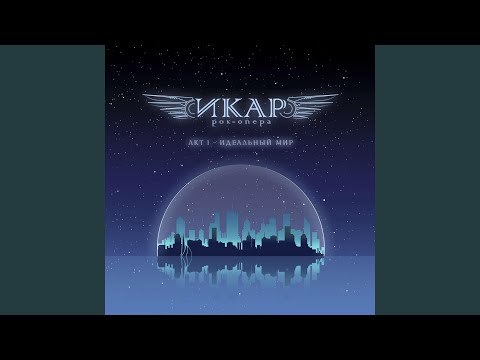 Видео: Репортаж