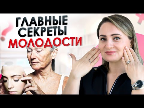 Видео: Это должна знать КАЖДАЯ ДЕВУШКА | Как быть привлекательной ВСЕГДА и от чего давно стоит ОТКАЗАТЬСЯ