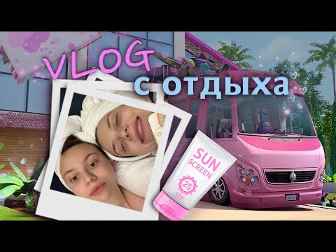 Видео: отдых от которого надо отдыхать 🌊🧖🏼‍♀️