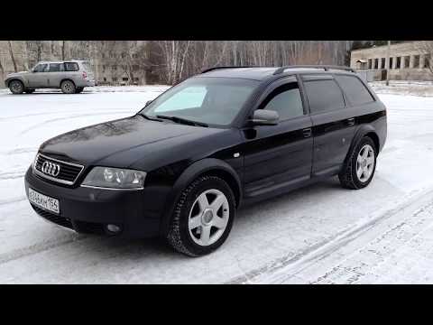 Видео: Кузовной ремонт.audi a6 allroad финал работ с кузовом