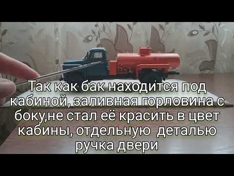 Видео: первая часть восстановления ГАЗ 52 бензовоз!