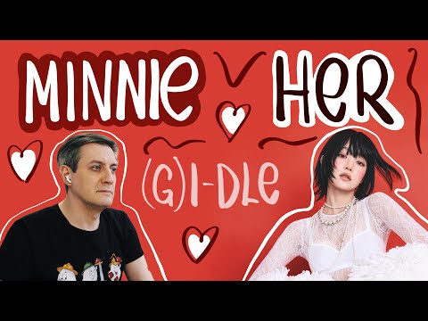 Видео: Честная реакция на Minnie из (G)I-DLE — Her