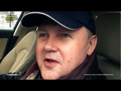 Видео: Audi A6 - ЖермесАвто. Эпизод 0 - Большой тест-драйв