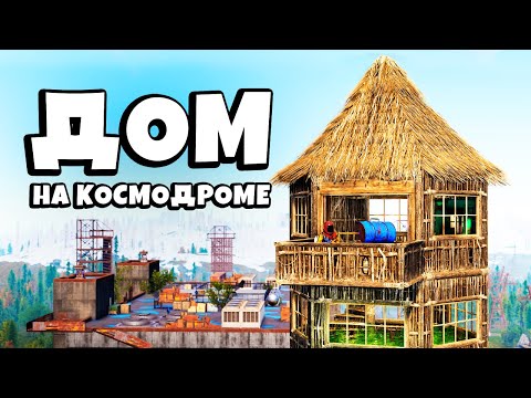 Видео: НЕБОСКРЁБ! БАГ НА БЕСКОНЕЧНЫЕ РЕСУРСЫ и ЗАХВАТ КАРЬЕРА в Раст/Rust