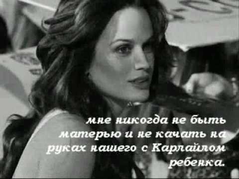 Видео: Сумерки.  Не лишай меня сына, Бэлла....