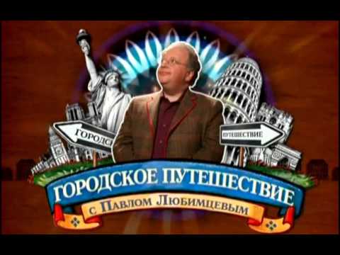 Видео: Великий Устюг (Городское путешествие )