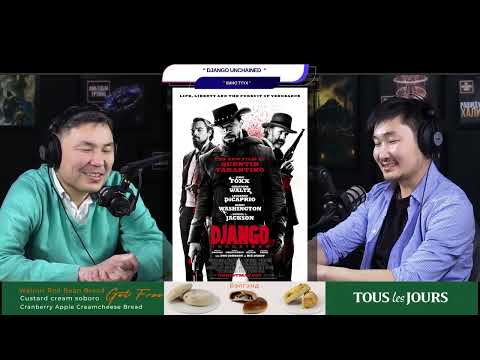 Видео: Django Unchained - КИНО ТҮҮХ