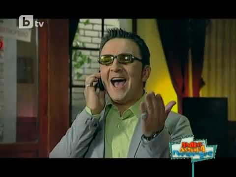 Видео: Пълна Лудница - Пренареждане | 29.11.2011 г. | Сезон 2, Епизод 13