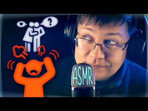 Видео: АСМР - История Про "Друга", Любовь и Предательство - близкий шепот для сна