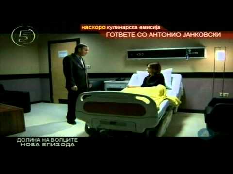 Видео: Долина на волците-Заседа 6 сезона 16.Епизода 1/3