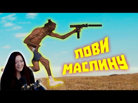 Видео: "Внимание, Анекдот!" - STALKER 2 лютые БАГИ | WDF 273 – Реакция на gamewadafaq ( WDF / ВДФ )