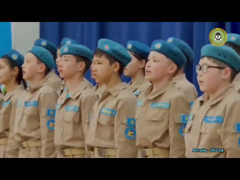 Видео: 7-мамыр Отан қорғаушылар күніне орай, Астана қаласының оқушылары "МЕН ҚАЗАҚПЫН" әні ЧЕЛЛЕНДЖІ