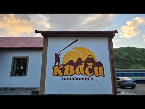 Видео: Дорога з Поляни в Кваси через серце Карпат ❤️ 11.05.25