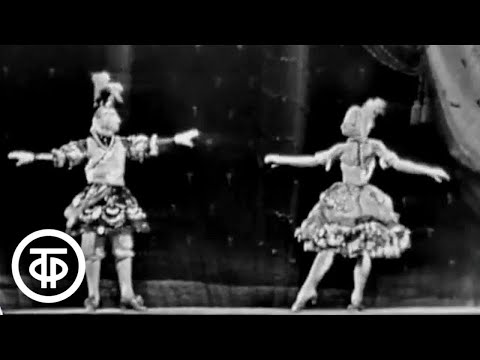 Видео: Картинки с выставки. Одноактный балет на музыку Мусоргского (1964)