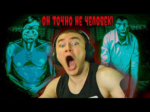 Видео: ДЕРЗКО69 в ДИКО АТМОСФЕРНОМ ХОРРОРЕ No, I'm not a Human