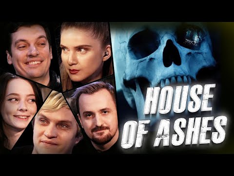 Видео: The Dark Pictures — House of Ashes | Дина Блин, Фасолька, Джем, Гитман, Нюк
