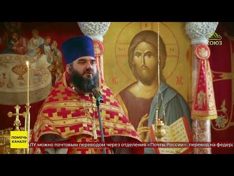 Видео: В Александро-Невском Ново-Тихвинском женском монастыре почтили память небесного покровителя