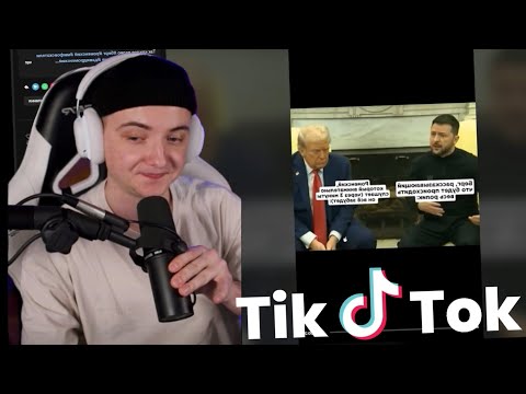 Видео: 😨 Никита Берг или как мы смотрели Tik Tok
