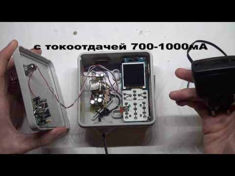Видео: Простая самодельная GSM сигнализация из телефона. Самоделки.