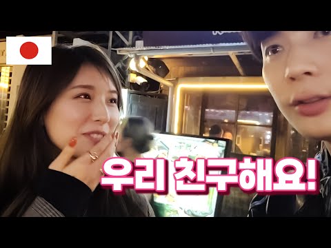 Видео: Японская девушка, участвовавшая в конкурсе красоты, хочет дружить