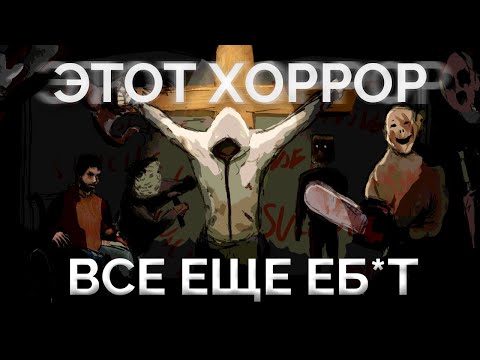 Видео: Cry Of Fear спустя 12 лет | сюжет, анализ, разработка