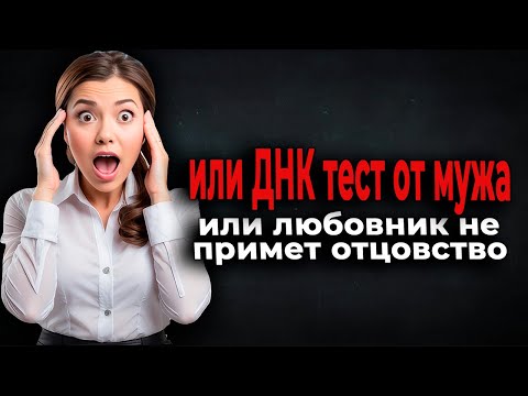 Видео: 646. РСПшная дилема