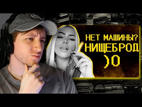 Видео: Shapka: Девочки ультуют по мальчикам без машины. Нужно ли авто в 2025? Смотрим.