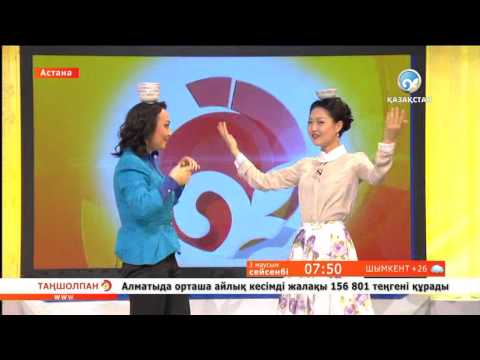 Видео: Шұғыла Сапарғалиқызы. Биші