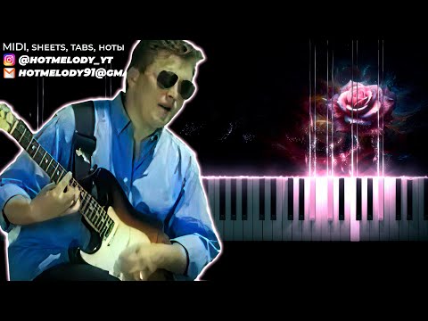 Видео: Вячеслав Быков - Любимая моя караоке, кавер на пианино