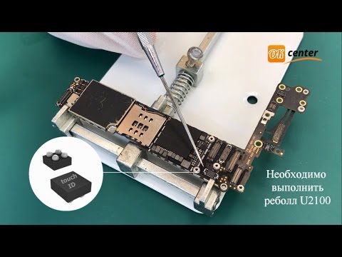 Видео: iPhone 6 не работает кнопка Home Touch ID. Reball U2100 ✔️