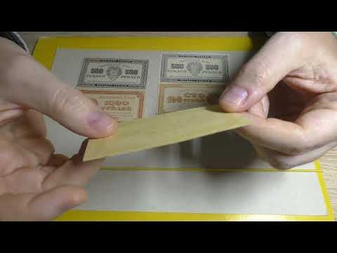 Видео: Хобби - Бонистика. Распаковка.