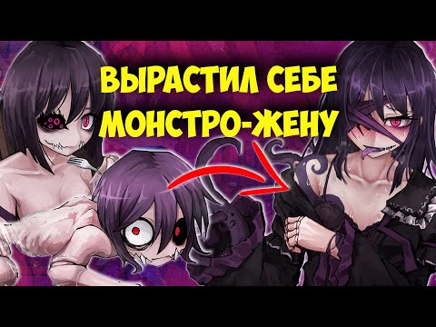 Видео: Из червяка ОНО выросло в ДЕВУШКУ ! Как я Butterfly Affection проходил. Обзор и все концовки новеллы.