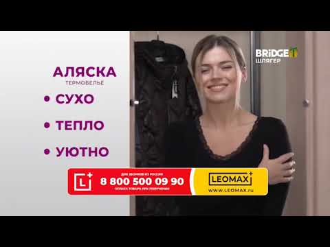 Видео: Полный выпуск новой программы Ээхх, Разгуляй! на BRIDGE ШЛЯГЕР (03.01.2024)