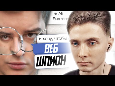 Видео: ХЕСУС СМОТРИТ: ЛАВ.РУ - ИМИТАЦИЯ РАЗУМНОЙ ЖИЗНИ | ВЕБ-ШПИОН | СИБИРСКИЙ | РЕАКЦИЯ