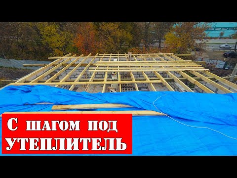 Видео: Чердачное перекрытие в доме из газобетона | деревянные перекрытия на армопояс.