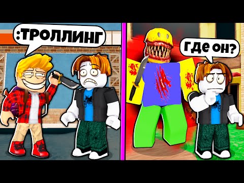 Видео: Я Использовал АДМИН КОМАНДЫ в Murder Mystery 2 РОБЛОКС (Троллинг Админкой ROBLOX)