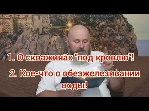 Видео: Отвечаю на комментарии!