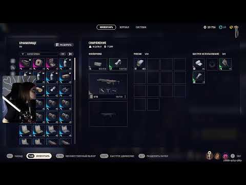 Видео: ПАТИ ДЕВОЧЕК #hugsofpanda #arcraiders