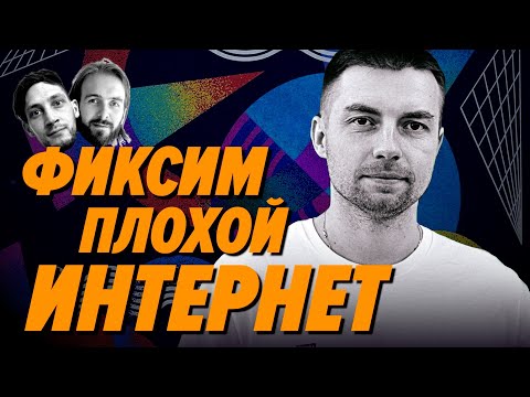 Видео: Вот как инженеры поднимают интернет там, где он еле работает